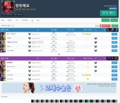 리그오브레전드 인벤 : 현m1대리+계정판매 의심 저격글2 - LOL 인벤 사건사고 게시판 리그오브레전드 인벤 : 현m1대리+계정판매 의심 저격글2