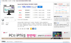 월드오브탱크 인벤 : 진짜 컴퓨터 관련 제품은 모르면 호갱먹음 - 월드오브탱크 인벤 자유게시판 월드오브탱크 인벤 : 진짜 컴퓨터 관련 제품은... 