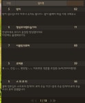 문명 온라인 인벤 : 어디서 나오는 대기열인고?? - 문명 온라인 인벤 자유 게시판 문명 온라인 인벤 : 어디서 나오는 대기열인고??