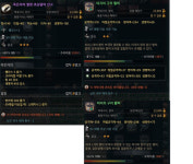 마비노기영웅전 인벤 : 죽열초선벨런3성.공속의열해적.은은에메등 - 마영전 인벤 거래소 마비노기영웅전 인벤 : 죽열초선벨런3성.공속의열해적.... 