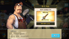 크루세이더퀘스트 인벤 : 체퍼 개조가 남아 있으니 - 크루세이더퀘스트 인벤 게시판 크루세이더퀘스트 인벤 : 체퍼 개조가 남아 있으니