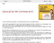 메이플스토리2 인벤 : 임군 영상공개안해도 내일이면 정확히 판가름납니다. - 메이플스토리2 인벤 자유 게시판 메이플스토리2 인벤 : 임군... 