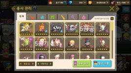 크루세이더퀘스트 인벤 : 저도 진로상담부탁해요. - 크루세이더퀘스트 인벤 게시판 크루세이더퀘스트 인벤 : 저도 진로상담부탁해요.