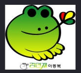 김민제아동복 입어보신분? | FCO 인벤