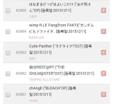 리그오브레전드 인벤 : 금영 노래방 신곡 - LOL 인벤 자유 게시판 리그오브레전드 인벤 : 금영 노래방 신곡