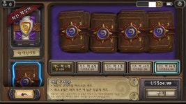 하스스톤 인벤 : (수정)상점 오리지널 40팩 이상 구매시 10팩을 더 줍니다. - 하스스톤 인벤 유저뉴스 하스스톤 인벤 : (수정)상점 오리지널 40팩... 