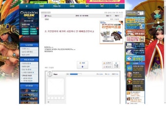 문명 온라인 인벤 : [오피셜] Mayuu 패배 인정 - 문명 온라인 인벤 자유 게시판 문명 온라인 인벤 : [오피셜] Mayuu 패배 인정