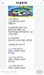 메이플스토리2 인벤 : 피씨방이신분 들어와바여 - 메이플스토리2 인벤 자유 게시판 메이플스토리2 인벤 : 피씨방이신분 들어와바여