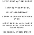 아키에이지 인벤 : 송재경대표 마인드 ㅎㄷㄷ 하네요 - 아키에이지 인벤 자유게시판 아키에이지 인벤 : 송재경대표 마인드 ㅎㄷㄷ 하네요