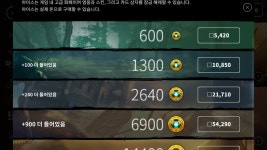 베인글로리 인벤 : 아이스관련 - 베인글로리 인벤 게시판 베인글로리 인벤 : 아이스관련