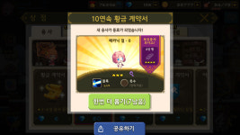 크루세이더퀘스트 인벤 : 그냥 삘 받아서 해본 10연뽑 - 크루세이더퀘스트 인벤 게시판 크루세이더퀘스트 인벤 : 그냥 삘 받아서 해본 10연뽑