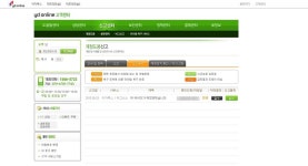 이카루스 인벤 : 이카 운영진은 제게 사기쳤습니다 - 이카루스 인벤 자유 게시판 이카루스 인벤 : 이카 운영진은 제게 사기쳤습니다