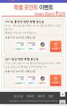 메이플스토리2 인벤 : 오오 꽁베니가 - 메이플스토리2 인벤 자유 게시판 메이플스토리2 인벤 : 오오 꽁베니가