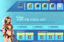 블레이드&소울 인벤 : 신규의상 주는 PC방 이벤트 - 블레이드&소울 인벤 실시간 유저뉴스 게시판 블레이드&소울 인벤 : 신규의상 주는 PC방 이벤트