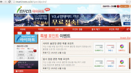 피파온라인3 인벤 : 15000이니, 15베니 받으러가요 - 피파 온라인3 인벤 자유게시판 피파온라인3 인벤 : 15000이니, 15베니 받으러가요