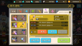 크루세이더퀘스트 인벤 : 오늘자 지팡이 초월 - 크루세이더퀘스트 인벤 게시판 크루세이더퀘스트 인벤 : 오늘자 지팡이 초월