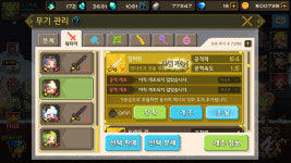 크루세이더퀘스트 인벤 : 갈라틴 나왔다! - 크루세이더퀘스트 인벤 게시판 크루세이더퀘스트 인벤 : 갈라틴 나왔다!