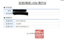 마비노기영웅전 인벤 : [브금] 전 이제 코앞의 쾌락만 보다 갈 겁니다 - 마영전 인벤 자유 게시판 마비노기영웅전 인벤 : [브금] 전 이제 코앞의... 