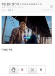 리그오브레전드 인벤 : 현재 D모사 클라스 ㅋㅋㅋ - LOL 인벤 자유 게시판 리그오브레전드 인벤 : 현재 D모사 클라스 ㅋㅋㅋ