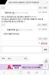 검은사막 인벤 : 컴은사망ㅋㅋ 갓나 컨이 좋대ㅋㅋㅋ - 검은사막 인벤 닌자 게시판 검은사막 인벤 : 컴은사망ㅋㅋ 갓나 컨이 좋대ㅋㅋㅋ