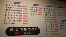 테라(TERA) 인벤 : 9천원에 배터질거같아얌... - 테라 인벤 자유게시판 테라(TERA) 인벤 : 9천원에 배터질거같아얌...