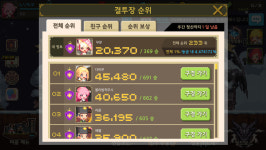 크루세이더퀘스트 인벤 : 크린이가 첨으로 5퍼 안에 들었는데요... 인벤 게시판 크루세이더퀘스트 인벤 : 크린이가 첨으로 5퍼 안에 들었는데요