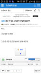 검은사막 인벤 : 카시 ㅂㄷㅂㄷ거려서 - 검은사막 인벤 검은사막 월드 서버 게시판 검은사막 인벤 : 카시 ㅂㄷㅂㄷ거려서