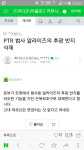 디아블로3 인벤 : 잉? 마법사 후장반지 삭제됨? - 디아블로3 인벤 확장팩 게시판 디아블로3 인벤 : 잉?  마법사  후장반지  삭제됨?