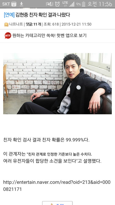 김병만, 재혼 전 혼외자 논란에 휩싸여... 혼외 출산·생명보험 파탄 문제까지