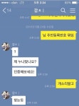 파이널판타지14 인벤 : 누나 인증법 - 파이널판타지14 인벤 자유 게시판 파이널판타지14 인벤 : 누나 인증법