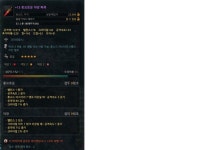 마비노기영웅전 인벤 : 13강 풍야 피콕 5성 크리작 중귀 ㅍㅍ - 마영전 인벤 거래소 마비노기영웅전 인벤 : 13강 풍야 피콕 5성 크리작 중귀 ㅍㅍ