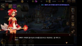 모바일게임 인벤 : 토라(TORA) 해봤습니다! - 모바일게임어플 모바일게임 인벤 : 토라(TORA) 해봤습니다!