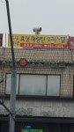 피파온라인3 인벤 : 아 맞다 길가다효성이봄 ㅎ - 피파 온라인3 인벤 자유게시판 피파온라인3 인벤 : 아 맞다 길가다효성이봄 ㅎ