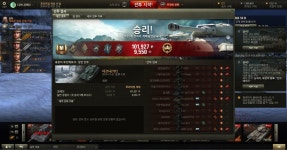 월드오브탱크 인벤 : AMX50B 7396딜 5킬 마스터 - 월드오브탱크 인벤 하이스코어 게시판 월드오브탱크 인벤 : AMX50B 7396딜 5킬 마스터