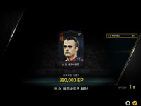 피파온라인3 인벤 : [극혐]74~76보상 + 버닝pc방 풀참 - 피파 온라인3 인벤 자유게시판 피파온라인3 인벤 : [극혐]74~76보상 + 버닝pc방 풀참