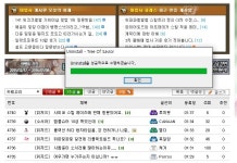 트리오브세이비어 인벤 : 사요나라 - 트리오브세이비어 인벤 자유 게시판 트리오브세이비어 인벤 : 사요나라