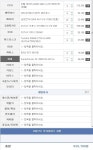 문명 온라인 인벤 : 심심해서 문온 리미티드 pc 견적 찾아봤음 - 문명... 자유 게시판 문명 온라인 인벤 : 심심해서 문온 리미티드 pc 견적 찾아봤음