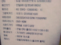 월드오브탱크 인벤 : 우리집 데스크탑 사양 - 월드오브탱크 인벤 자유게시판 월드오브탱크 인벤 : 우리집 데스크탑 사양