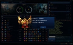 리그오브레전드 인벤 : 질리언 서포로 승급전이김 - LOL 인벤 서포터 게시판 리그오브레전드 인벤 : 질리언 서포로 승급전이김