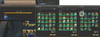 파이널판타지14 인벤 : 이크살장비가 먼저 풀릴려나? ㅋㅋ 이벤트 뭐같네 증말 - 파이널판타지14 채집/제작 게시판 파이널판타지14 인벤... 