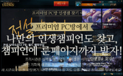 리그오브레전드 인벤 : 이건 또 뭔 버그야? - LOL 인벤 자유 게시판 리그오브레전드 인벤 : 이건 또 뭔 버그야?