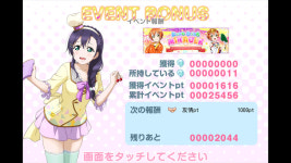 러브라이브 인벤 : 저도 이쯤에 주차를... - 러브라이브 인벤 자유게시판 러브라이브 인벤 : 저도 이쯤에 주차를...