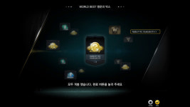 피파온라인3 인벤 : 3900마일리지짜리 상자샀는뎅 소소하네용 - 피파 온라인3 인벤 자유게시판 피파온라인3 인벤 : 3900마일리지짜리... 
