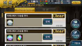 괴리성밀리언아서 인벤 : 드디어 아레나탈출! - 괴리성 밀리언아서 전체 게시판 괴리성밀리언아서 인벤 : 드디어 아레나탈출!