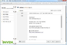 아이마트 인벤 : 하이퍼유니버스 CBT 기념 이벤트 - 아이마트_이벤트/경품 당첨인증 아이마트 인벤 : 하이퍼유니버스 CBT 기념 이벤트