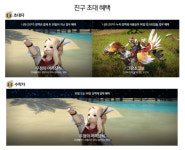 파이널판타지14 인벤 : [오딘] 우정의 머리장식 받아가세요~ - 파이널판타지14 인벤 친구 초대 게시판 파이널판타지14 인벤 : [오딘] 우정의... 