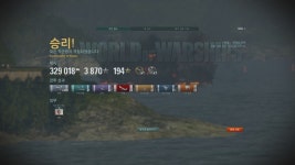 월드오브워쉽 인벤 : 숫가락 살인마 2 - 월드 오브 워쉽 인벤 자유 게시판 월드오브워쉽 인벤 : 숫가락 살인마 2