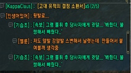 검은사막 인벤 : <속보> 하이레벨 그들의 한계는 어디인가 - 검은사막 인벤 검은사막 월드 서버 게시판