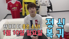 피파온라인3 인벤 : 효근 복귀 3일전 - 피파 온라인3 인벤 자유게시판 피파온라인3 인벤 : 효근 복귀 3일전