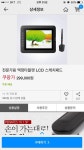 메이플스토리2 인벤 : 이번주내로 타블렛 삽니다 - 메이플스토리2 인벤 자유 게시판 메이플스토리2 인벤 : 이번주내로 타블렛 삽니다